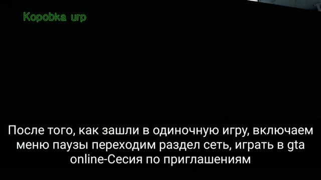 Мод костюм мужской gta online gta 5 ps3 xbox 360 смотреть онлайн