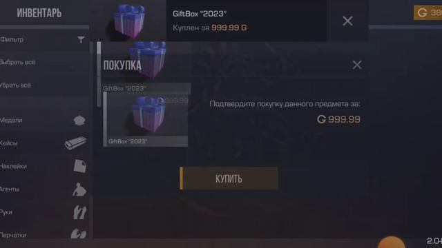 дюп голды в standknife смотреть онлайн