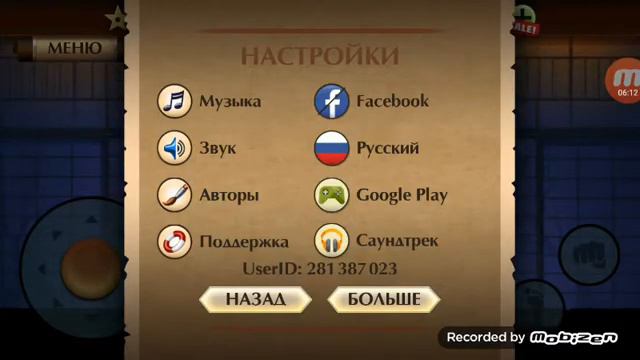 Обзор игры Shadow Fight 2 смотреть онлайн