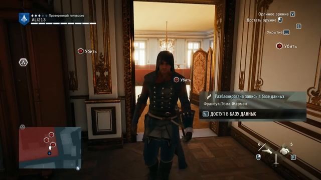 assassin's creed unity gameplay geforce gtx 660 смотреть онлайн
