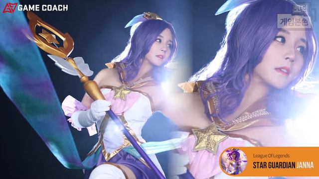 [Cosplay] League of Legends Star Guardian Skins смотреть онлайн