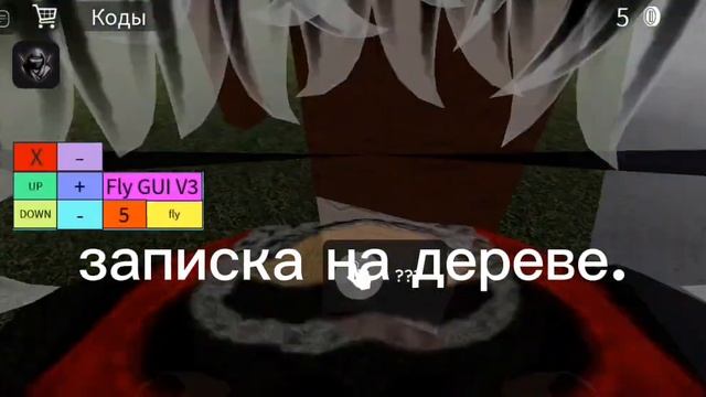 АБСОЛЮТНО ВСЕ ЗАПИСКИ, В СИМУЛЯТОРЕ ПАДЕНИЯ В КАНАВУ! смотреть онлайн