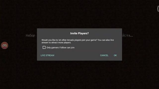 Minecraft как на ПК на планшете смотреть онлайн