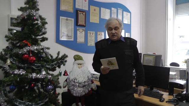 Василий Гаазов читает своё стихотворение "Новый год" смотреть онлайн