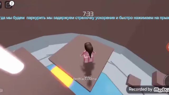 Как правильно проходить паркур тавероф хел когда будет супер актив буду учить сложнее я очень устал смотреть онлайн