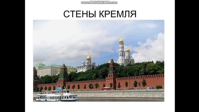 5 урок 2 класс Окружающий мир смотреть онлайн