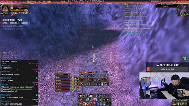 Наконец-то 85 на танке и в иней! pwclassic.net / Perfect World