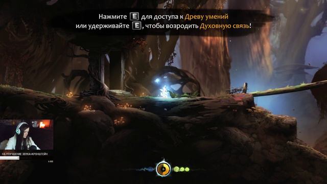 ORI And The Blind Forest ► приятного отдыха( стрим ради удовольствия)
