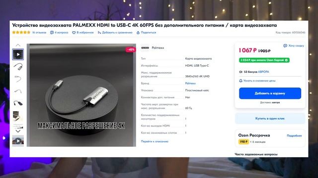 Настройка стрима в Mobile Legends с нуля в отличном качестве Lenovo Legion Y700 Проблемы с прошивко смотреть онлайн