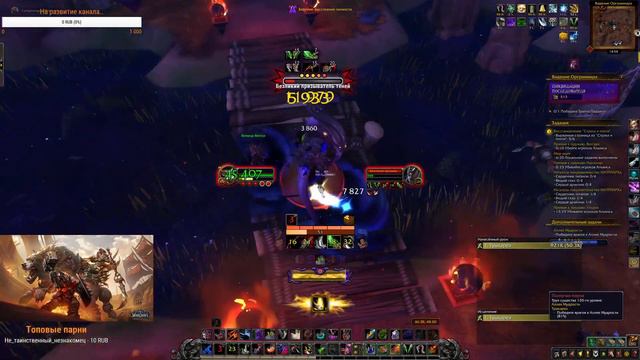 Новая неделя в Азероте. Открываем сундуки).ПАТЧ 8.3 WorldofWarcraft. смотреть онлайн