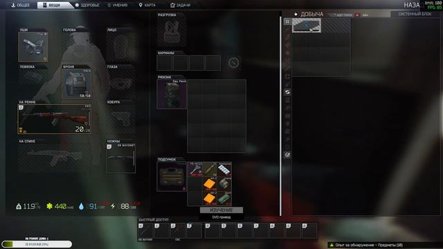 Escape from Tarkov | ВАЙП ... ДОЖДАЛИСЬ | День 1 смотреть онлайн