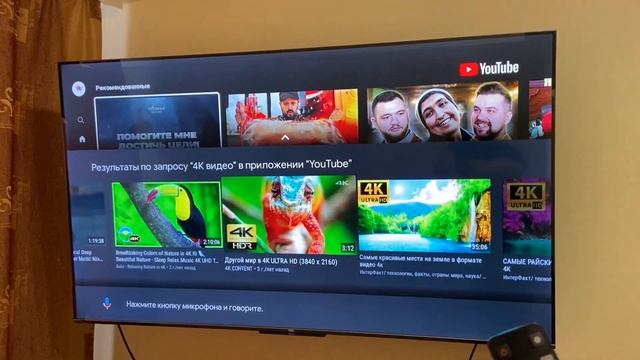 Телевизор QLED TCL 65C717 65 QLED \ Китай смог? смотреть онлайн