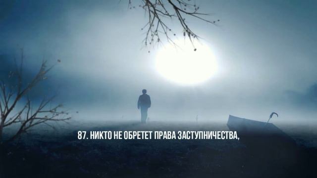 Насир аль Ахмад [Naseer al Ahmad] - Сура 19 Марьям. [77-98] смотреть онлайн