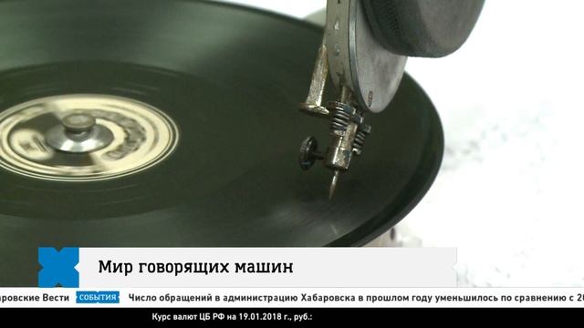Мир говорящих машин смотреть онлайн