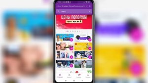 ⚙️ Как Отменить Заказ на Wildberries. Как сделать отмену заказа на вайлдберриз