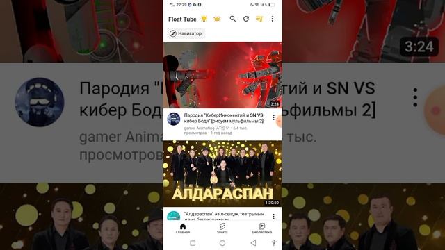 как сделать всплывающее окно? ч.2 смотреть онлайн