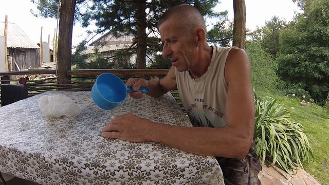 Рыбная Феерия