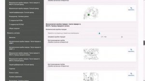 Моменты затяжек G4NA TUCSON TLH 2020 2л  150 л с  АКПП 4X4.mp4