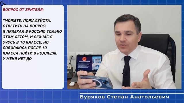 Без аттестата хочет поступить в колледж смотреть онлайн