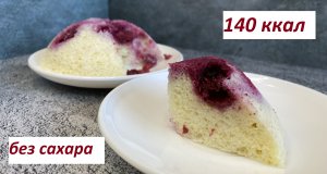 ПП КЕКС В МИКРОВОЛНОВКЕ, БЕЗ САХАРА, БЕЗ ГЛЮТЕНА, ВКУСНО, КБЖУ в описании