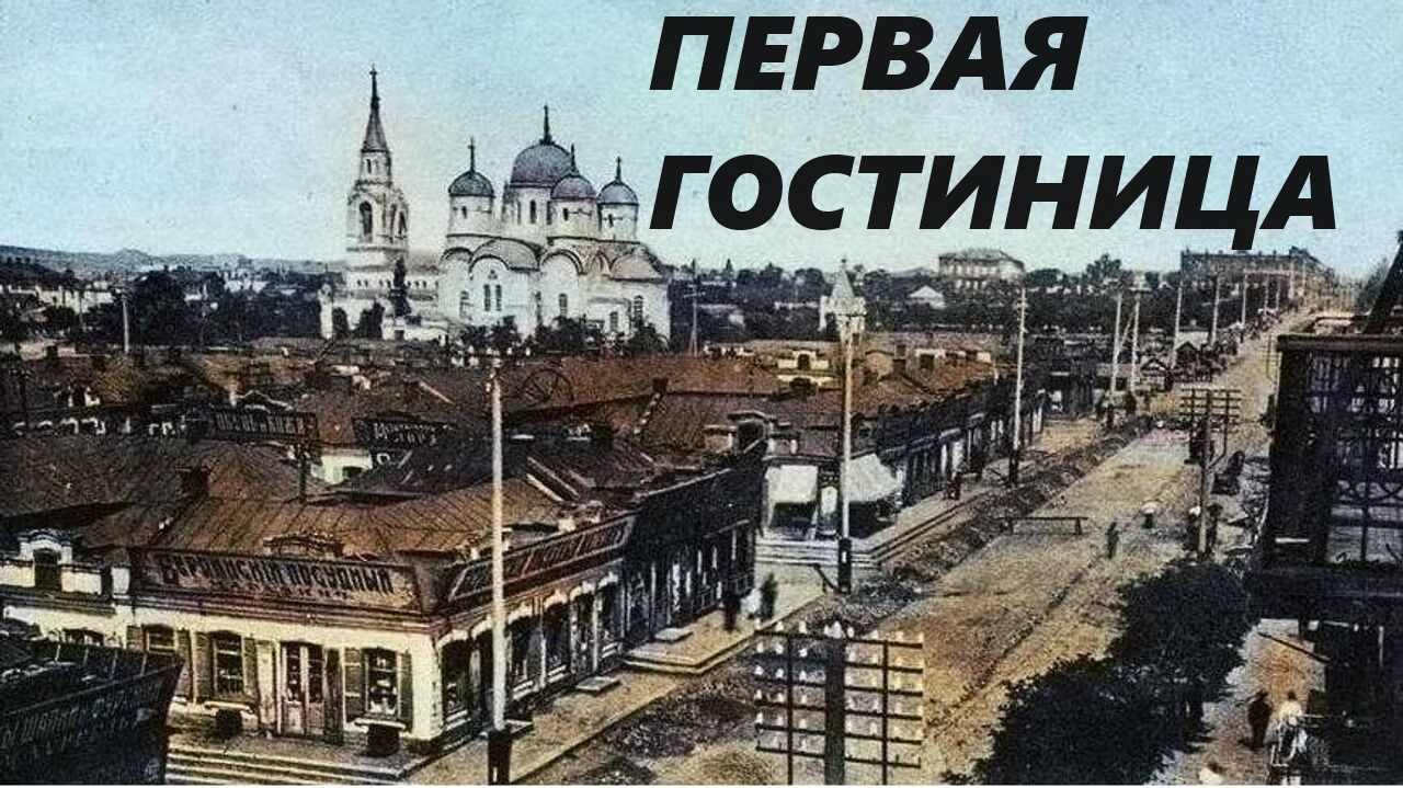ДОНЕЦК. ГОСТИНИЦА ВЕЛИКОБРИТАНИЯ смотреть онлайн