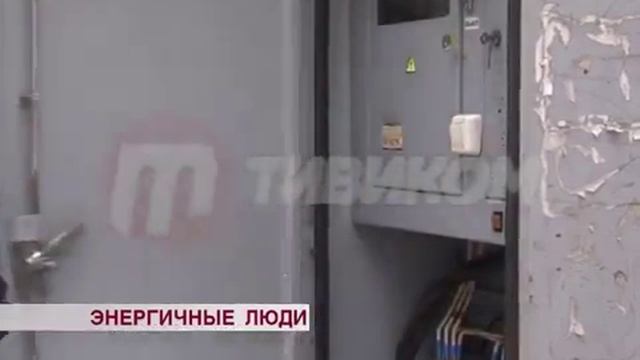 День энергетика-2017 смотреть онлайн