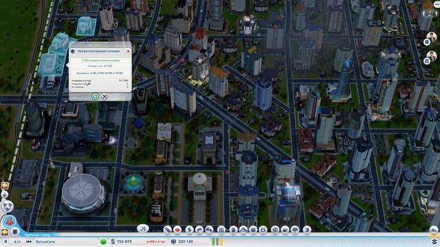 SimCity - Город мечты! Производство компьютеров и Мега Башня!