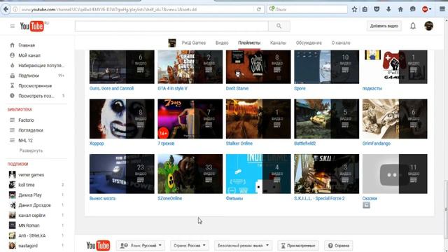 ВНИМАНИЕ!!! ОТКРЫВАЕТСЯ НОВЫЙ КАНАЛ. СМОТРЕТЬ ВСЕМ. смотреть онлайн