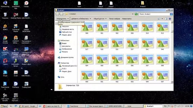 Как сделать в Windows 7 чтобы в папке с картинками отображались эскизы а не значки смотреть онлайн