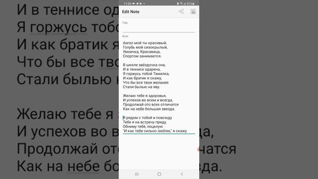 С днем рождения Тамилочка моя любимая, мой ангел, моя сестрёнка...😘❤ смотреть онлайн