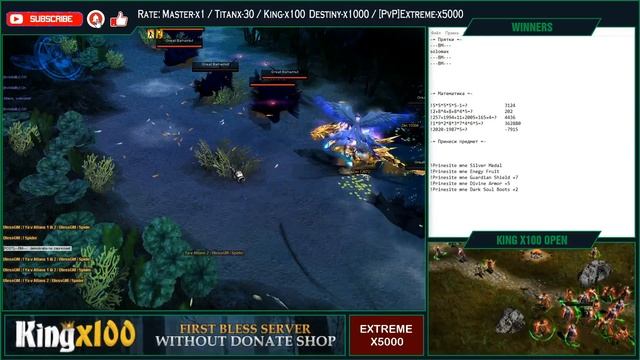 Mu Online InGaming Quests [ Extreme x5000 - 15.09.2020 ] mu.BLESS.gs смотреть онлайн