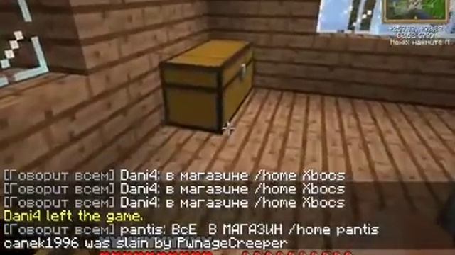 Троллинг плаксы в minecraft с Масякой смотреть онлайн