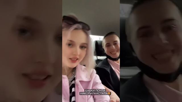 ВЕСЬ ДЕНЬ С МАКСИМОМ 💗 / ПРОВОЖАЕМ БОЧКУ ДОМОЙ / Даша Суднишникова смотреть онлайн