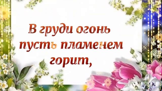 С Днем рождения Мария!Красивое Поздравление смотреть онлайн