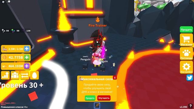 Прокачка от НУБ до ПРО в Симулятор ЛАЗЕРНОГО МЕЧА! Saber Simulator Roblox смотреть онлайн