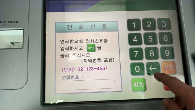 Как перевести наличные на карту смотреть онлайн