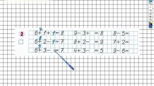 Страница 33 Задание №2 - ГДЗ по Математике 1 класс Моро Рабочая тетрадь 2 часть
