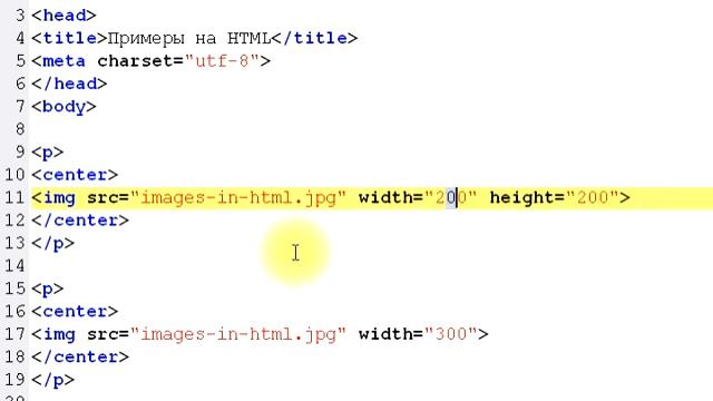 Как вставить рисунок в HTML смотреть онлайн