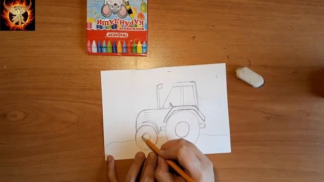 Рисуем трактор смотреть онлайн
