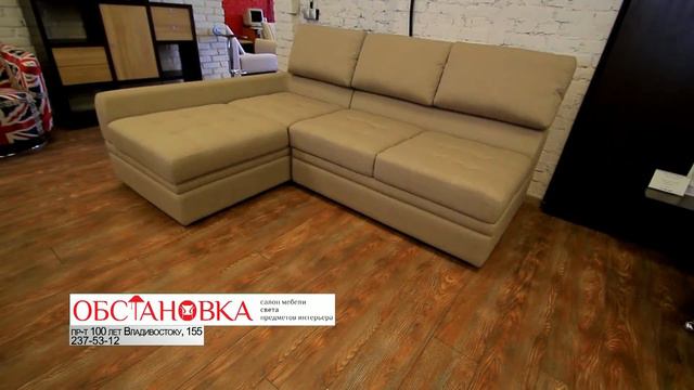 Сюжет "Обстановка" Владивосток смотреть онлайн