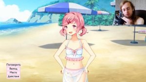«ИГРАЮ» С НАЦУКИ НА ПЛЯЖЕ, ОНА ВСЯ МОКРАЯ ;-) ► МОД ПРОСТО НАЦУКИ / JUST NATSUKI