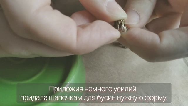 Серёжки на ГарриПоттерскую тему своими руками смотреть онлайн