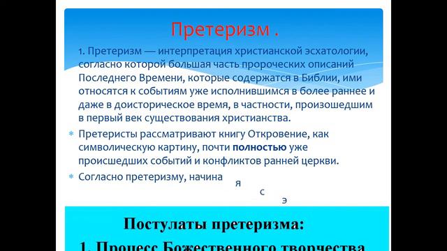 Небесный маяк 36 Воля человека смотреть онлайн