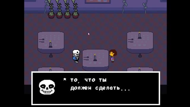 Undertale Теперь я арахнофоб смотреть онлайн