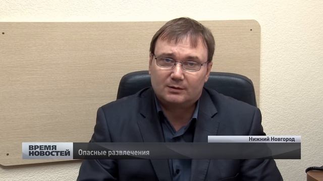 Голову разбили посетители парка на аттракционе "Бустер" в Нижнем Новгороде смотреть онлайн