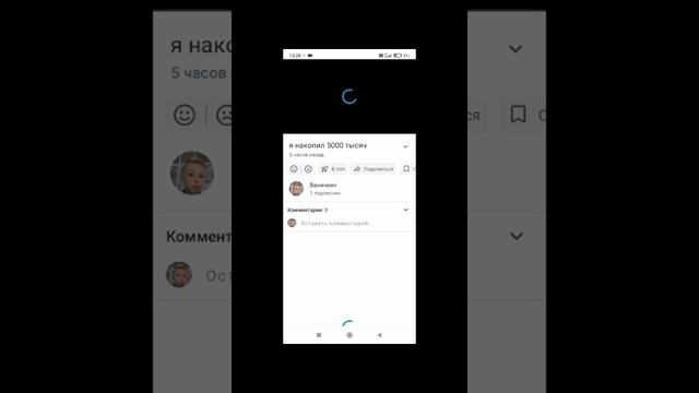 поставте пожалуйста лайк