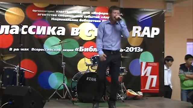 Саша Француз. Рэп в стиле классика. Стихи А. Ахматовой. смотреть онлайн