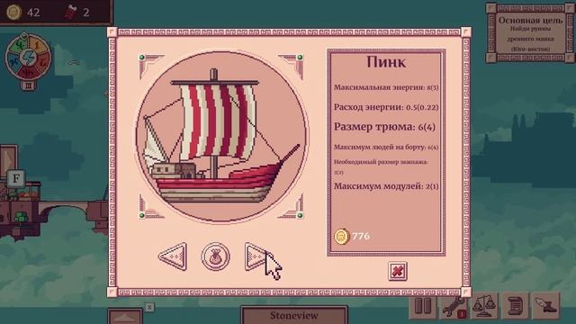 Merchant of the Skies - ИГРА НА ОДИН РАЗ ? смотреть онлайн