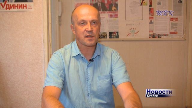 Бердские коммунисты подозревают власти в саботаже референдума по пенсионной реформе смотреть онлайн
