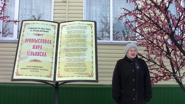 Валентина Николаевна -Тельвиска смотреть онлайн